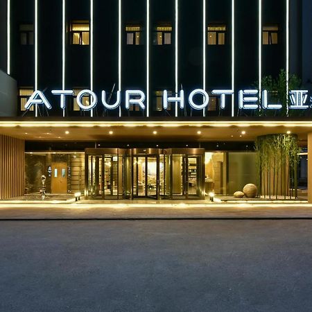 Atour Hotel Beijing Wangjing 798 Art District Екстер'єр фото