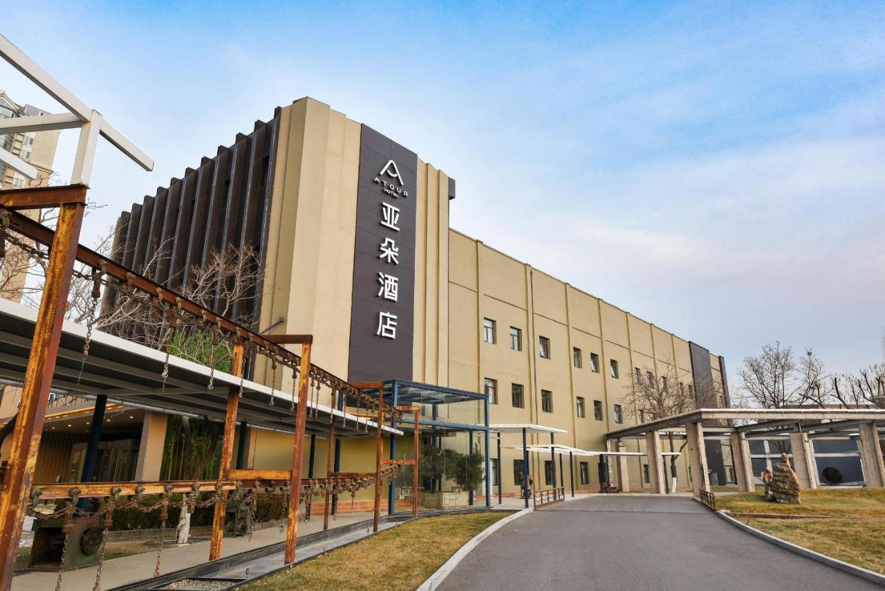 Atour Hotel Beijing Wangjing 798 Art District Екстер'єр фото